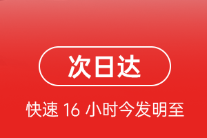 尧都空运代理航空货运 航空货运
